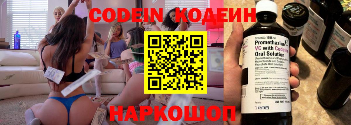 МЕТАДОН Луховицы