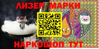 PSILOCYBIN Конаково