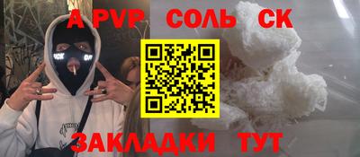 тгк Коммунар