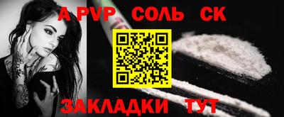 эйфоретик Кимры