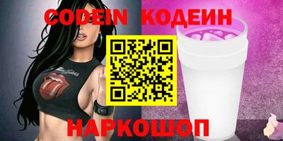 PSILOCYBIN Конаково