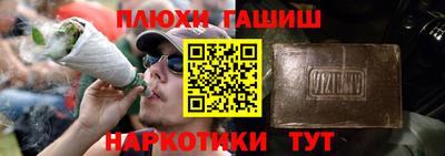 PSILOCYBIN Конаково