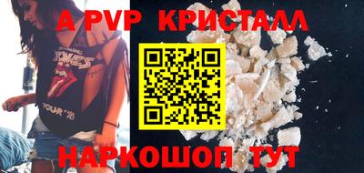 PSILOCYBIN Конаково