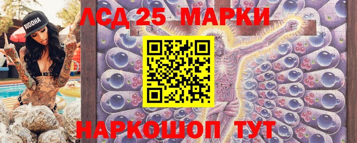 Луховицы  Марки NBOMe 1,8мг  Вход с VPN  Марки NBOMe 1,8мг 