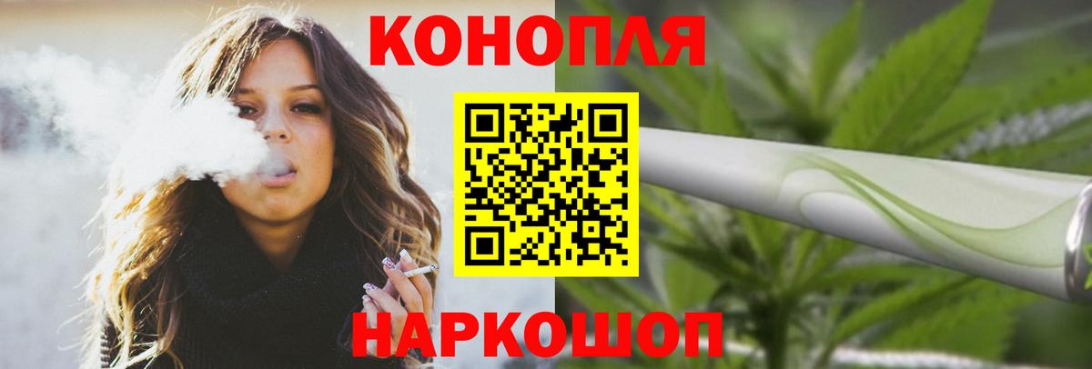 Бошки Шишки White Widow  Вход с VPN  Луховицы  Марихуана OG Kush 